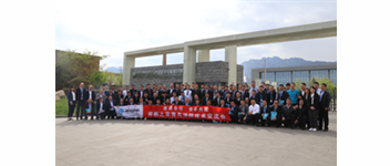 精誠合作 攜手共贏 | 居然之家 &ndash; 青鳥消防技術交流會