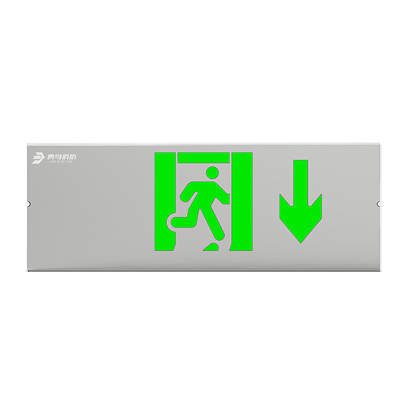 自帶電源集中控制型應(yīng)急標志燈